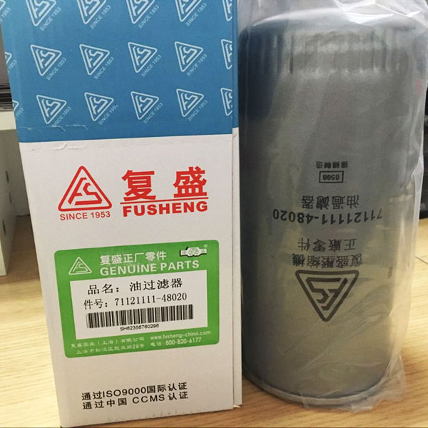 復(fù)盛機(jī)油過濾器芯