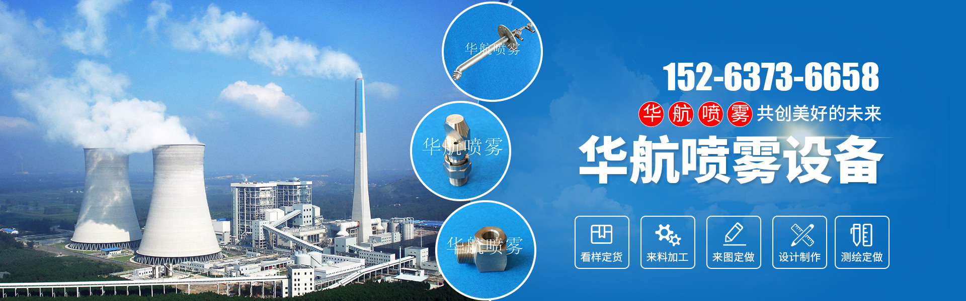 川化股份空壓機(jī)節(jié)能改造案例